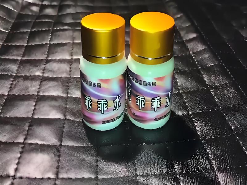 女士专用红蜘蛛7116-Sg型号